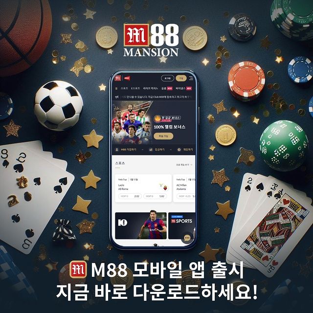 M88 앱